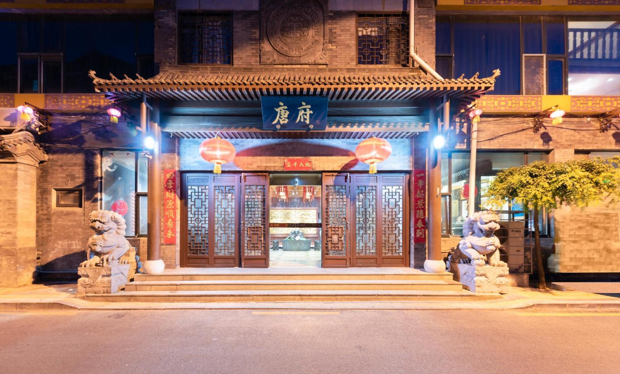 Chinese Culture Boutique Hotel-Tangfu,Traditional Chinese Theme,Heart Of Beijing,Near Forbidden City,Tiananmen Square,Hutongs,Metro Access,Free Coffee,Tea,Laundry Pequim Exterior foto