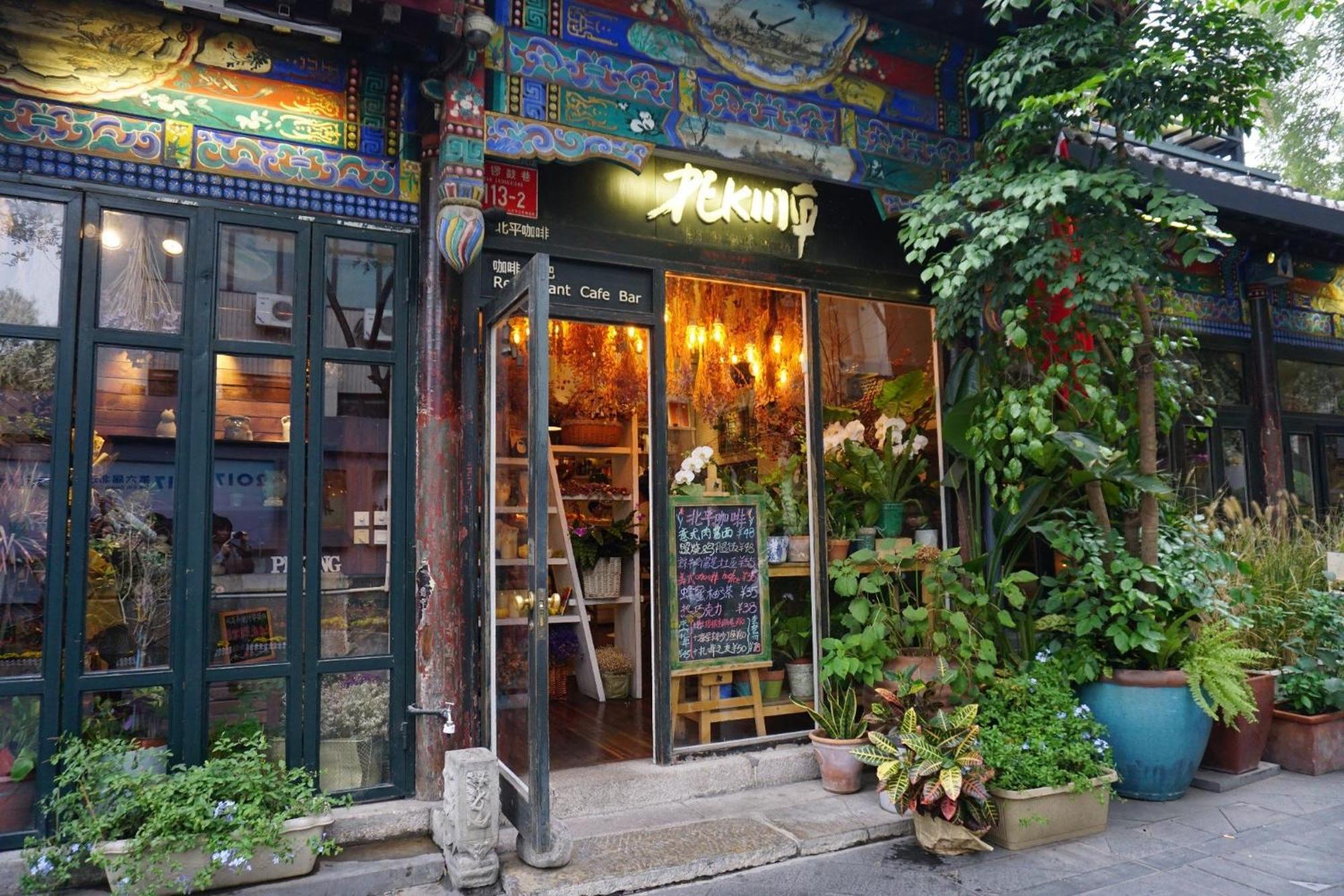 Chinese Culture Boutique Hotel-Tangfu,Traditional Chinese Theme,Heart Of Beijing,Near Forbidden City,Tiananmen Square,Hutongs,Metro Access,Free Coffee,Tea,Laundry Pequim Exterior foto