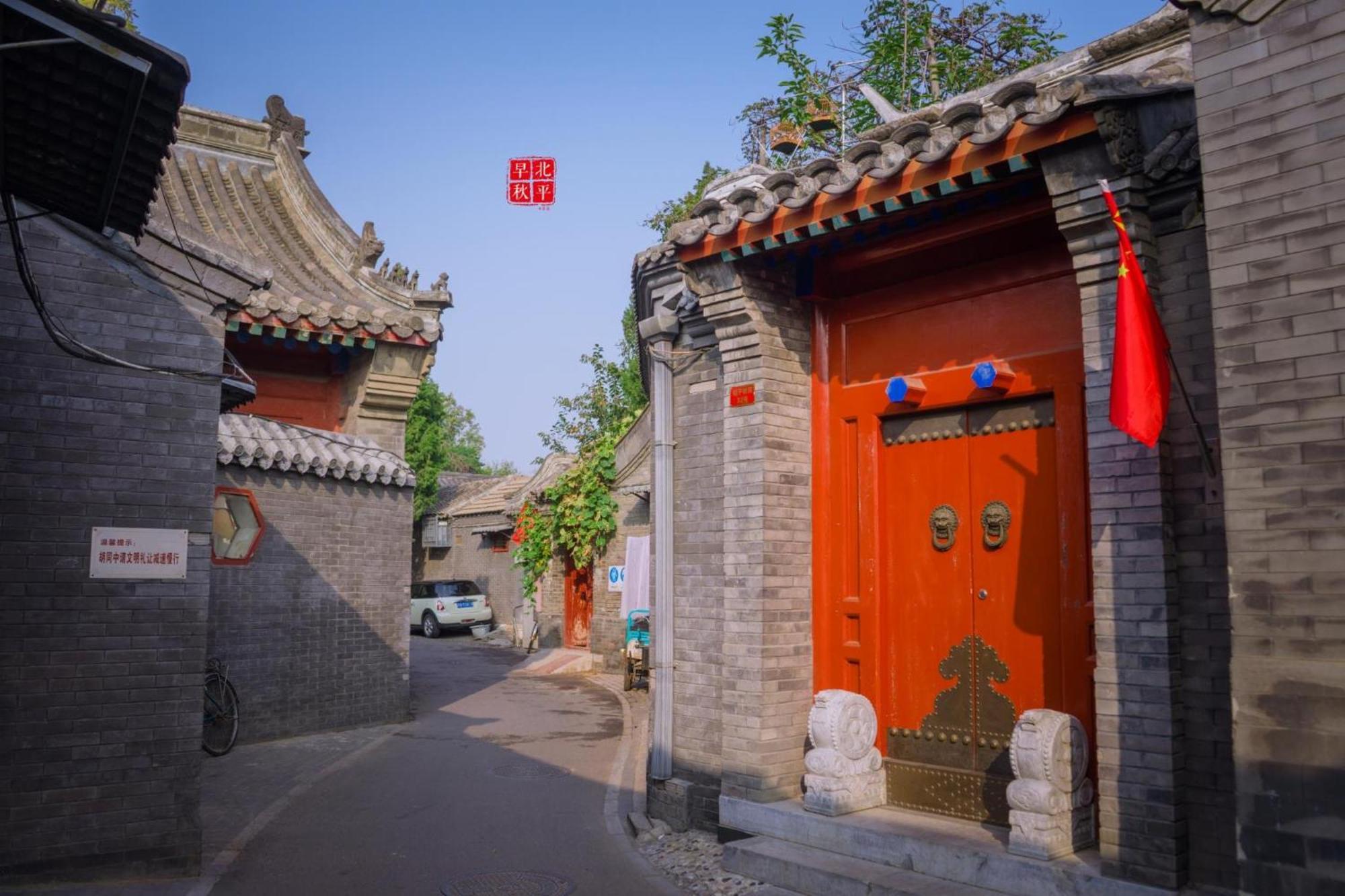 Chinese Culture Boutique Hotel-Tangfu,Traditional Chinese Theme,Heart Of Beijing,Near Forbidden City,Tiananmen Square,Hutongs,Metro Access,Free Coffee,Tea,Laundry Pequim Exterior foto