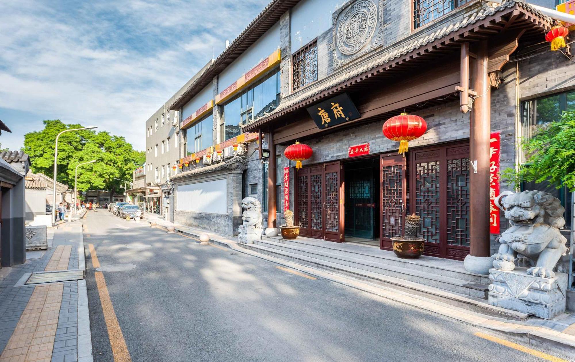 Chinese Culture Boutique Hotel-Tangfu,Traditional Chinese Theme,Heart Of Beijing,Near Forbidden City,Tiananmen Square,Hutongs,Metro Access,Free Coffee,Tea,Laundry Pequim Exterior foto