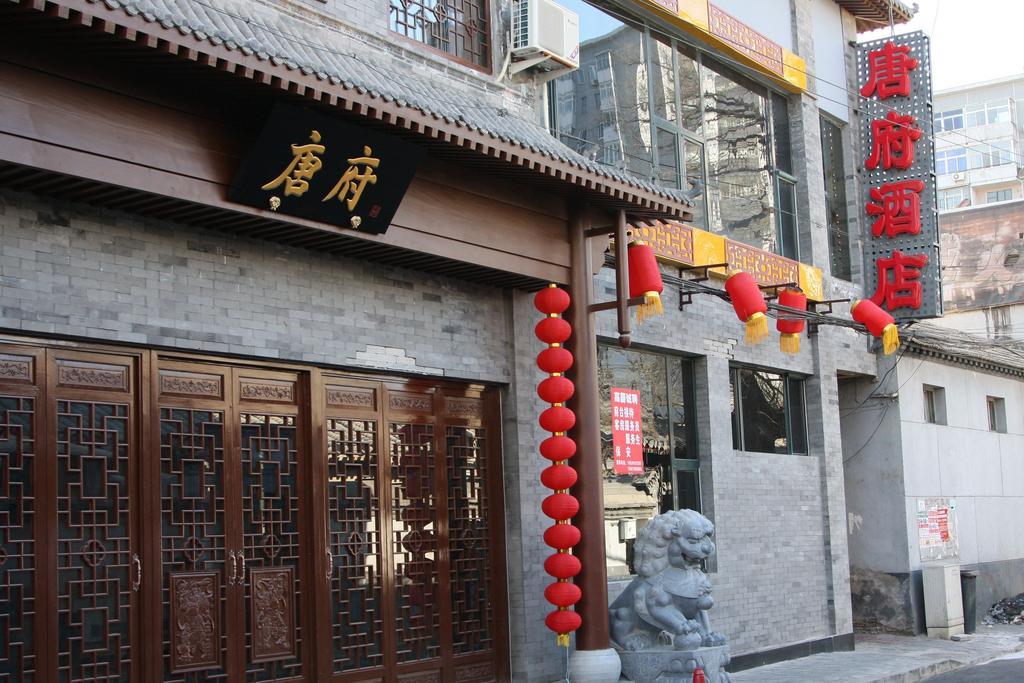 Chinese Culture Boutique Hotel-Tangfu,Traditional Chinese Theme,Heart Of Beijing,Near Forbidden City,Tiananmen Square,Hutongs,Metro Access,Free Coffee,Tea,Laundry Pequim Exterior foto
